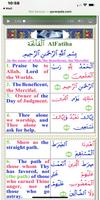 Quran Reading for Beginners اسکرین شاٹ 2