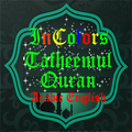 ”Tafheemul Quran
