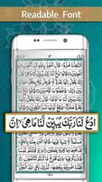 Quran Pak 2020 - Holy Quran Majeed القران المجيد اسکرین شاٹ 2