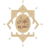 Quran Qarim Pro