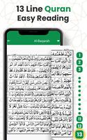 برنامه‌نما 13 Line Quran عکس از صفحه