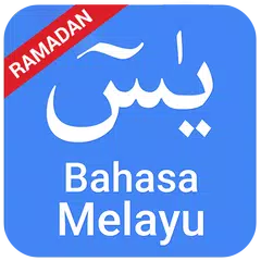 Surah Yasin Bahasa Melayu Icon