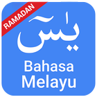 Surah Yasin Bahasa Melayu icon