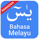 Surah Yasin Bahasa Melayu APK