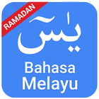 Surah Yasin Bahasa Melayu ikon