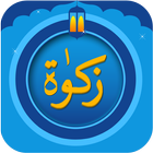 The Zakat Calculator icon
