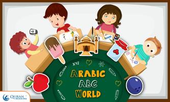 Arabic ABC World পোস্টার