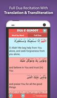 Dua-e-Qunoot for Muslim Kids اسکرین شاٹ 2