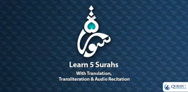 Panj Surah - Yasin & More