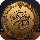 Hazrat Umar icon