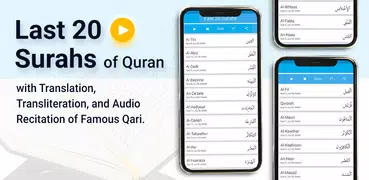 Last 20 Surahs of Quran