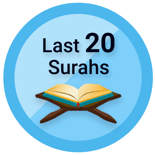 Last 20 Surahs of Quran