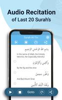 Last 20 Surahs स्क्रीनशॉट 1