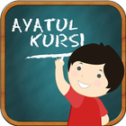 Learn Ayatul Kursi أيقونة