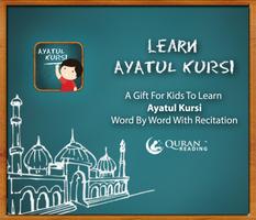 Learn Ayatul Kursi الملصق