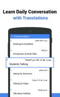 Learn Arabic تصوير الشاشة 1