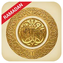 Life of Prophet Muhammad PBUH APK 下載