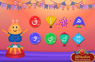 Lil Muslim - Arabic for Kids 截图 2