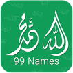 99 Names: Allah & Muhammad SAW