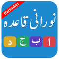Noorani Qaida Arabic Alphabets