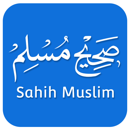 Sahih Muslim Hadith Collection