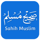 Sahih Muslim ไอคอน