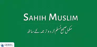 Sahih Muslim Hadiths in Urdu