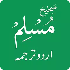Sahih Muslim Hadiths in Urdu APK download