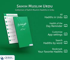 Poster Sahih Muslim