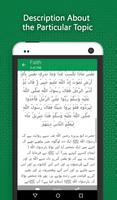 Sahih Muslim ภาพหน้าจอ 3