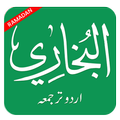 Sahih Bukhari in Urdu