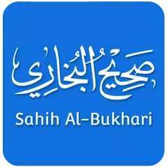 Sahih Bukhari – All Hadiths APK Herunterladen