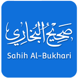Sahih Bukhari ícone