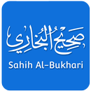 APK Sahih Bukhari – All Hadiths