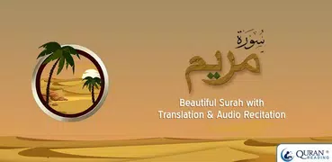 Surah Maryam