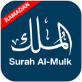 Surah Al-Mulk