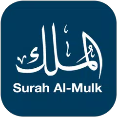 Surah Al-Mulk Icon