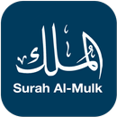 APK Surah Al-Mulk