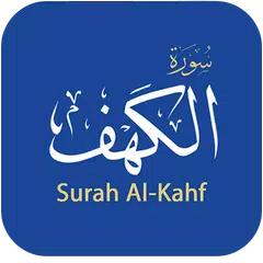 download Surah Al-Kahf APK