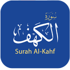 Surah Al-Kahf आइकन