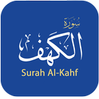 Surah Al-Kahf アイコン