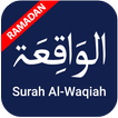 Surah Al-Waqiah