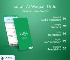 Surah Al Waqiah in Urdu Poster