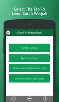 Surah Al Waqiah in Urdu captura de pantalla 1