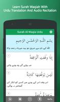 Surah Al Waqiah in Urdu captura de pantalla 2