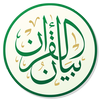 Bayan Quran icon
