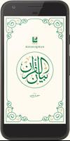 Bayan Quran Affiche