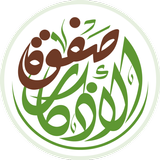 صفوة الأذكار icon