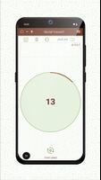 صفوة الأذكار screenshot 2