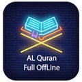 কুরআন মাজীদ - Al Quran Bangla